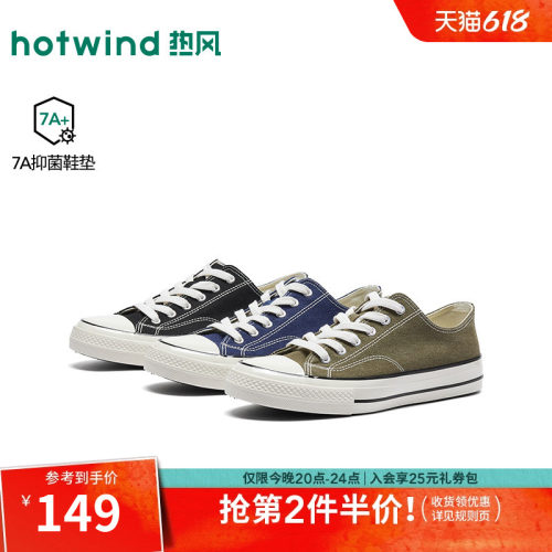26年秋季新款男士时尚帆布鞋