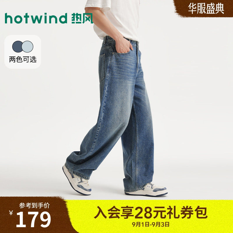 新款男士宽松气球牛仔裤图片