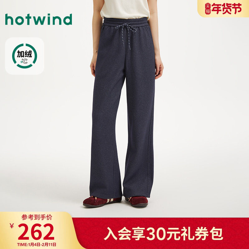 热风女士直筒休闲长裤2025年冬季新款微绒保暖卫裤斜纹松弛直筒裤,女装/女士精品,卫裤,淘宝优惠券,粉丝福利购,淘宝优惠卷