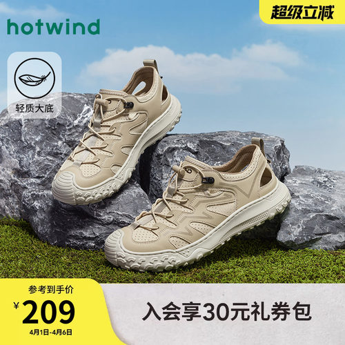 热风2025年男鞋厚底休闲鞋