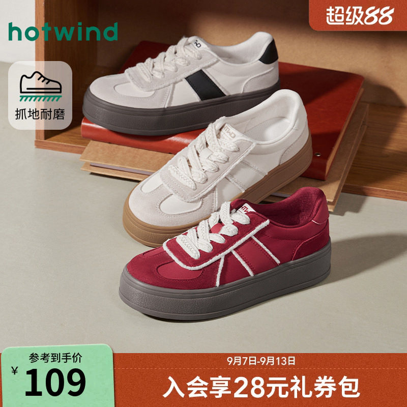 2026年春季新款女士时尚德训鞋图片