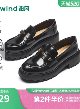 热风厚底乐福鞋女2026年夏季新款英伦黑色小皮鞋女鞋子H02W26105