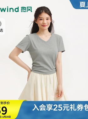 热风女士V领白色短袖T恤上衣2026年夏季新款抽褶收腰显瘦V领短袖T