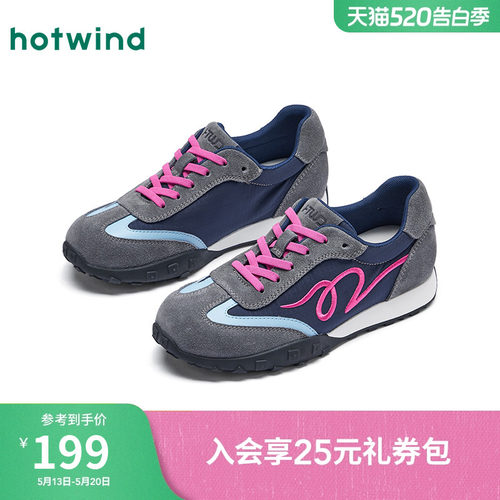 2026年春季新款女士时尚休闲鞋