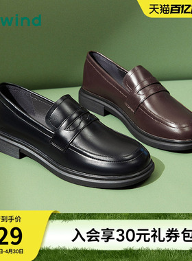 热风乐福鞋女款2026年春季新款软底单鞋复古英伦风黑色小皮鞋女鞋