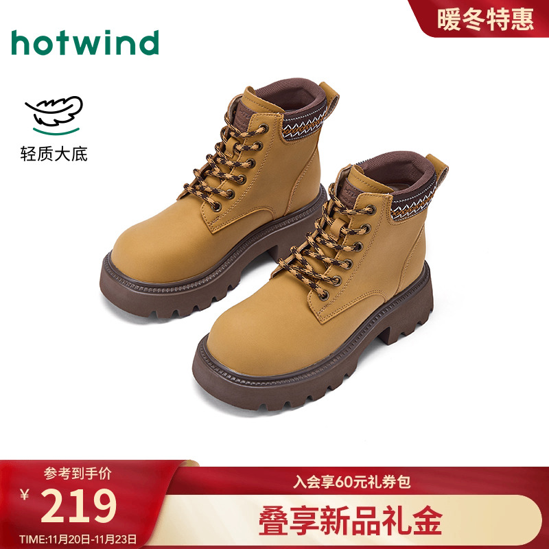 热风2025年冬季新款女时尚休闲靴