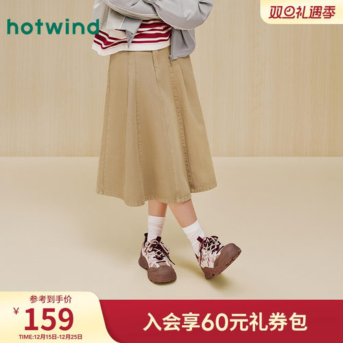 山系户外 休闲复古