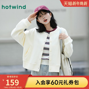 外套内搭 圆领简约圆领开衫 热风女士夹克外套上衣2025年秋季 新款