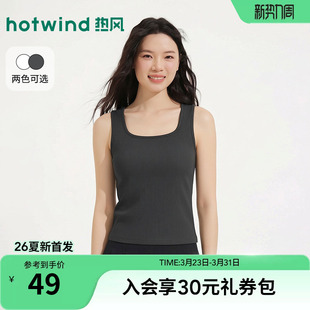 无袖 修身 上衣2026年夏季 基础款 背心 新款 热风女士背心内搭打底衫