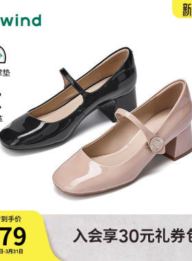 热风粗跟玛丽珍鞋2026年春季新款浅口单鞋通勤女鞋H18W26101