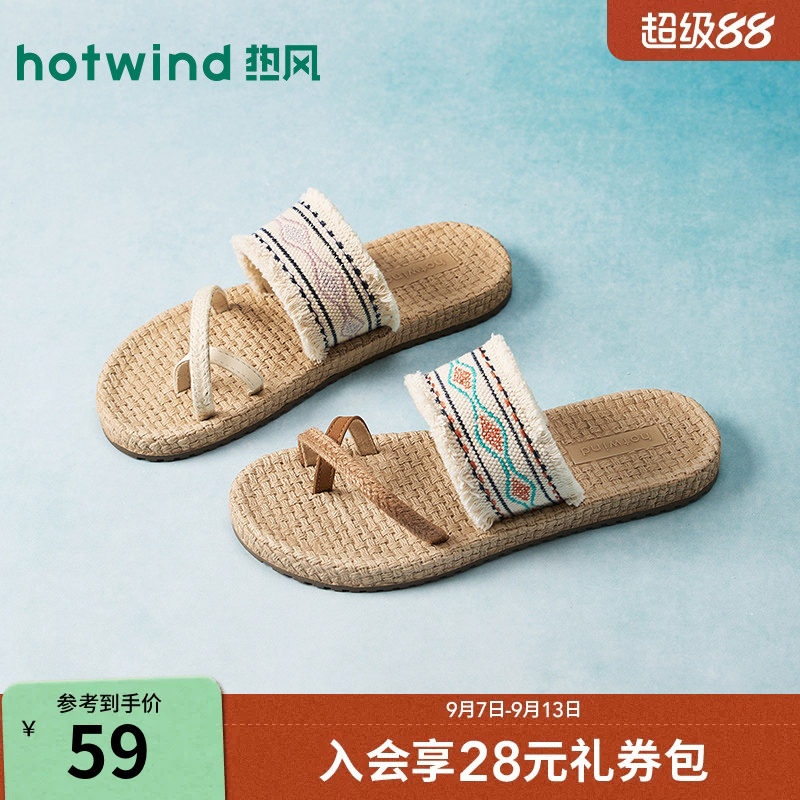 热风度假一字拖休闲人字拖鞋图片