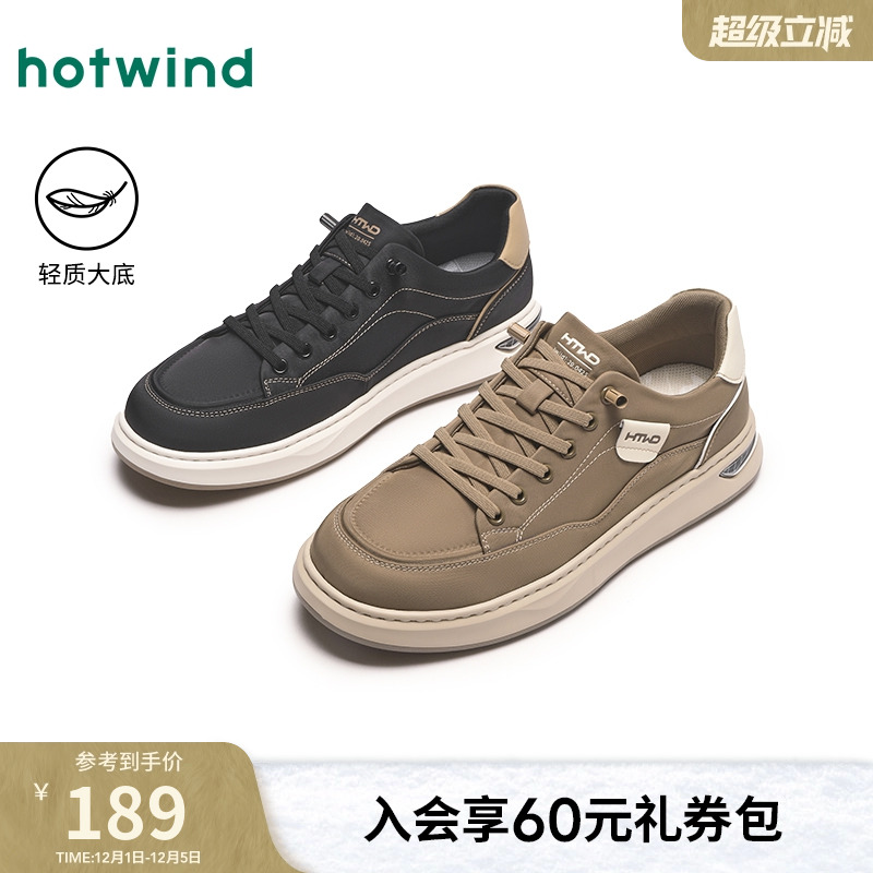 热风2025年春季新款男士休闲鞋