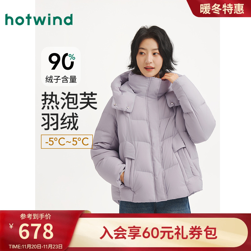 2025年冬季新款女士连帽羽绒服