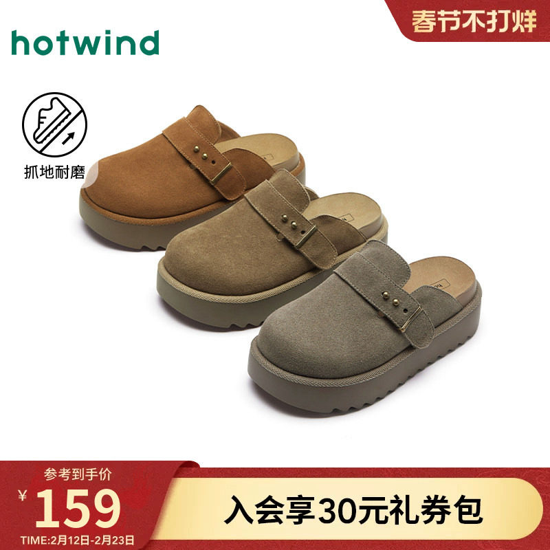 热风厚底勃肯鞋女款2025年春季新款户外休闲通勤女鞋百搭灰色半拖