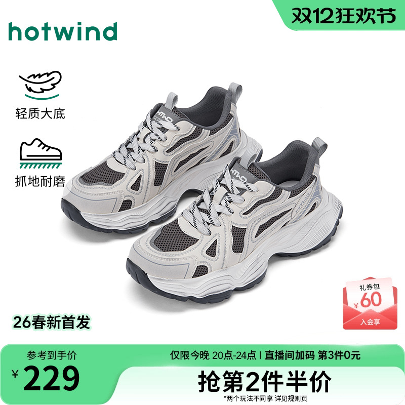 热风2026年新款男士时尚休闲鞋