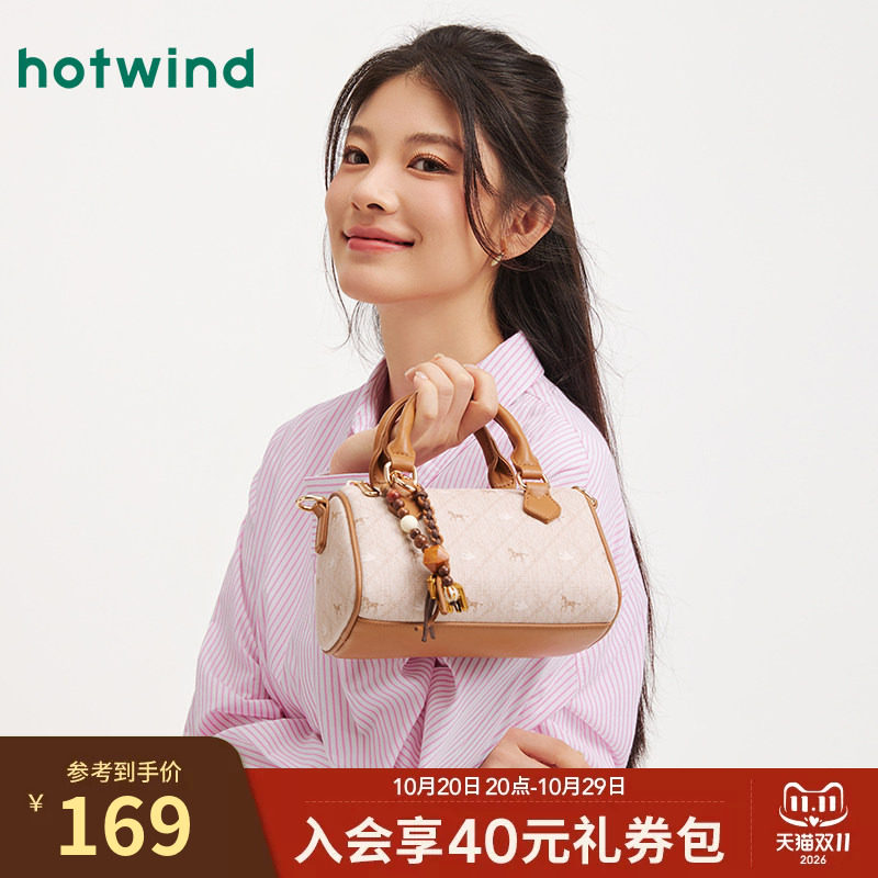 热风女士包包2026年秋款格纹小马枕头斜挎手提包复古波士顿包