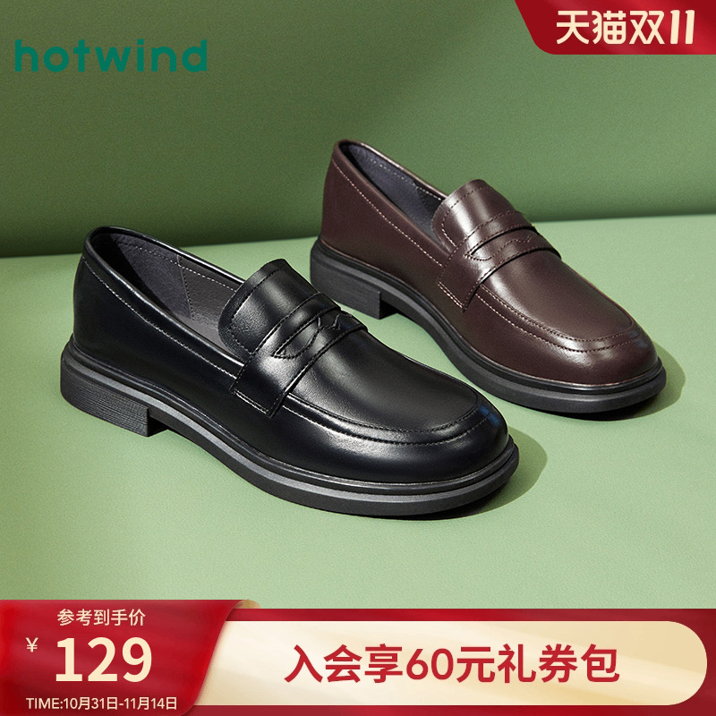 热风女鞋爆款乐福鞋英伦小皮鞋