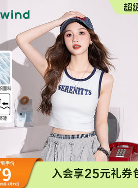 热风美式复古学院风修身弹力短款夏季女款潮流机车背心遮副乳吊带