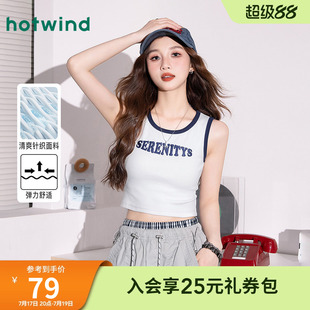 热风美式复古学院风修身弹力短款夏季女款潮流机车背心遮副乳吊带