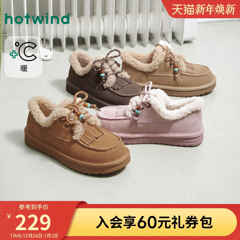 热风加绒毛毛鞋女2025年冬季新款保暖加厚雪地靴杏色百搭纯色棉鞋