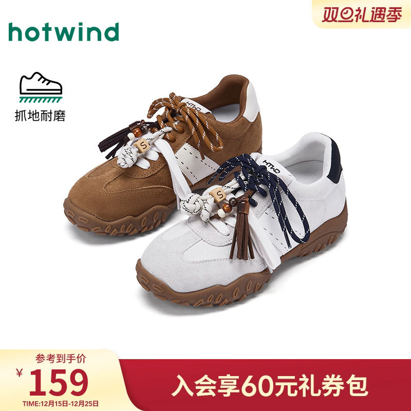 热风2025年冬季新款女时尚休闲鞋