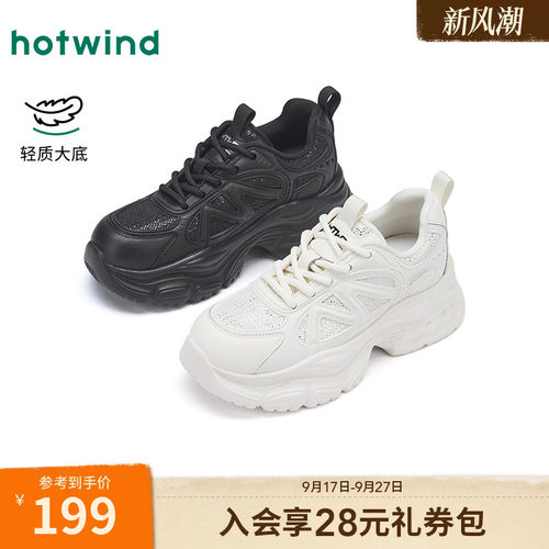 热风2026年春季女士时尚休闲鞋