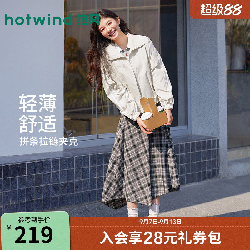 热风女士夹克外套立领拉链2026年夏季新款轻薄拼条户外运动风夹克