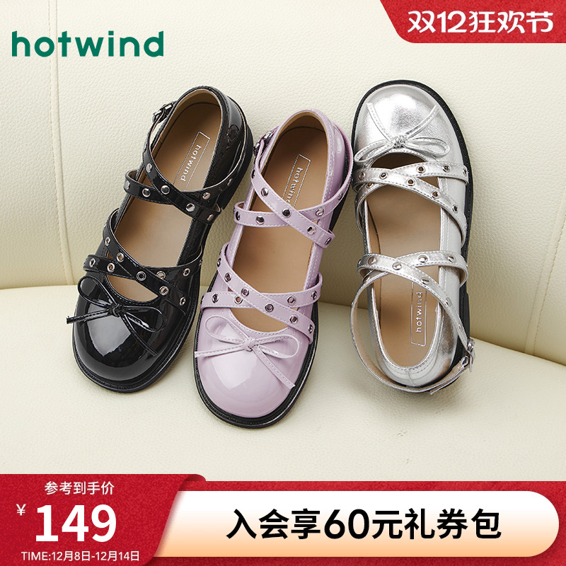 热风2025年新款女士时尚休闲鞋