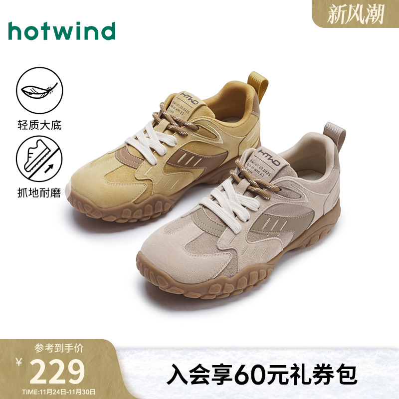 热风户外休闲鞋登山鞋