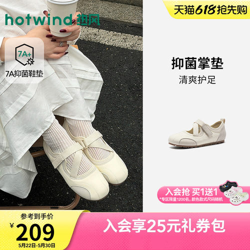 26年夏季新款女士时尚玛丽珍鞋