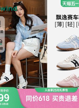 热风百搭德训鞋女2026年春季新款休闲鞋薄底运动女鞋子H11W26101