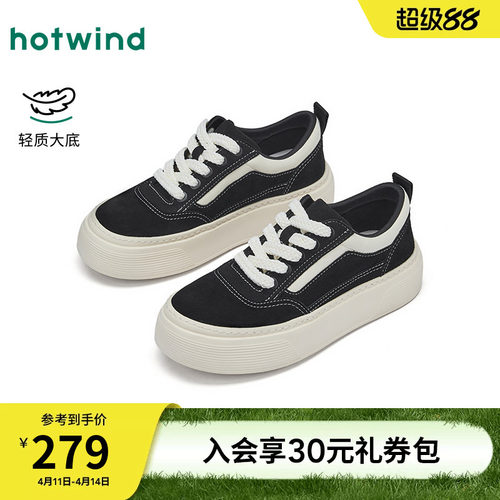 26年春季新款男士时尚休闲鞋