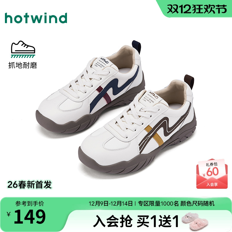 热风2026年新款女士时尚休闲鞋