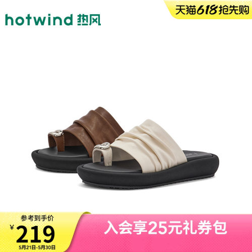 热风2026年夏季新款女时尚一字拖