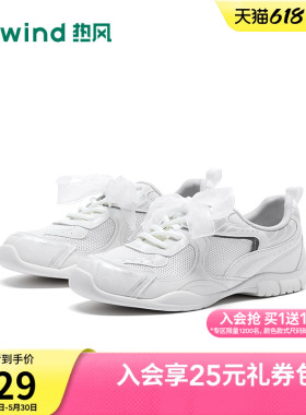 热风网面休闲鞋女鞋2026年秋季新款透气户外通勤慢跑鞋H11W26301B