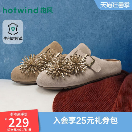 2026年秋季新款女士时尚勃肯鞋