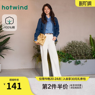 休闲直筒宽松阔腿春秋牛仔裤 新款 2026年春季 热风女士白色牛仔裤