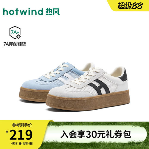 2026年春季新款女士时尚德训鞋