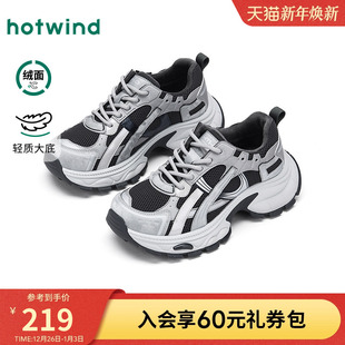 女款 银灰色女鞋 2025年冬季 厚底增高运动休闲鞋 新款 热风加绒老爹鞋