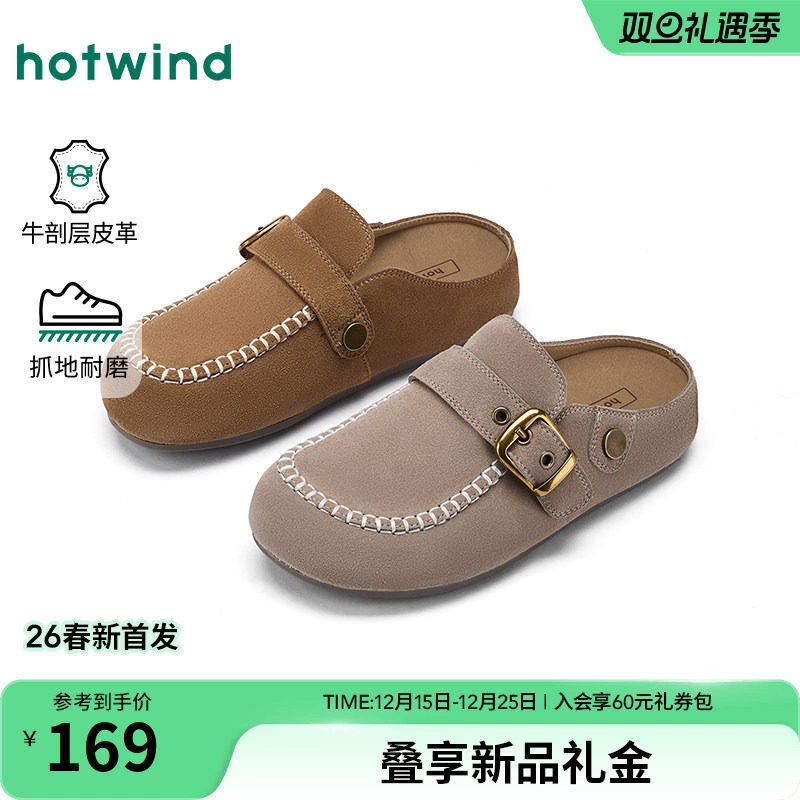 热风2026年新款女士时尚休闲鞋