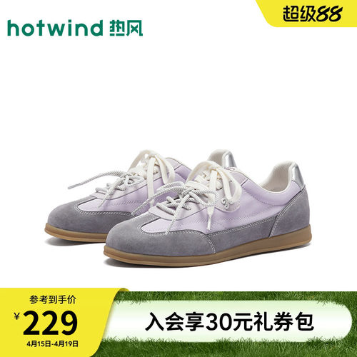 26年春季新款女士时尚德训鞋