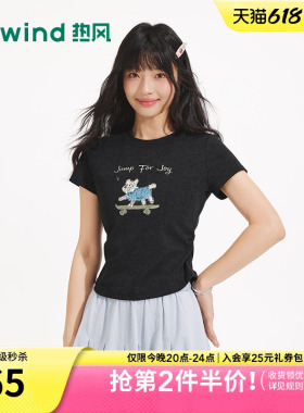 热风2026年夏季新款女士手绘风小狗图案短袖T恤黑色修身显瘦短袖