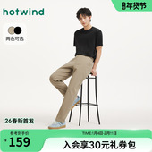 百搭休闲简约小锥长裤 热风男士 新款 通勤小黑裤 休闲裤 2026年春季