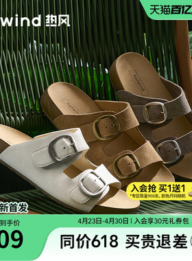 热风拖鞋女2026年春季新款百搭肯勃厚底一字拖休闲凉拖H51W26201A