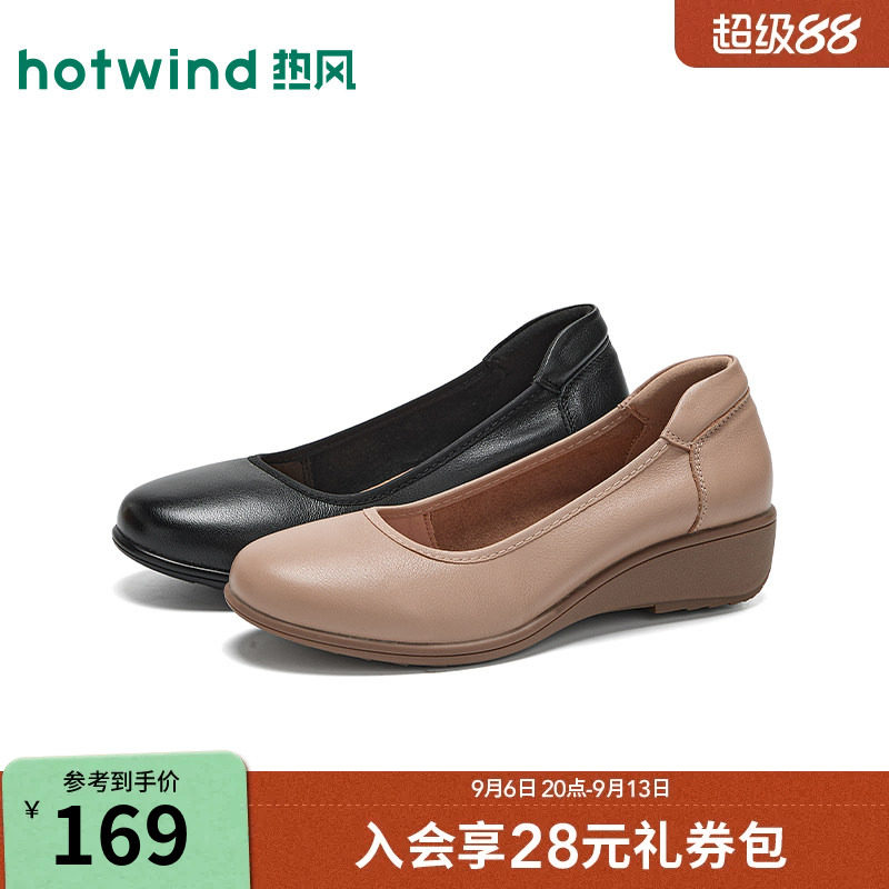 热风头层牛皮革舒适百搭单鞋女软底真皮鞋浅口平底一脚蹬通勤女鞋图片