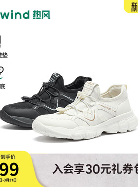 热风透气网面鞋女鞋26年春新款运动休闲鞋子慢跑小白鞋H12W26102