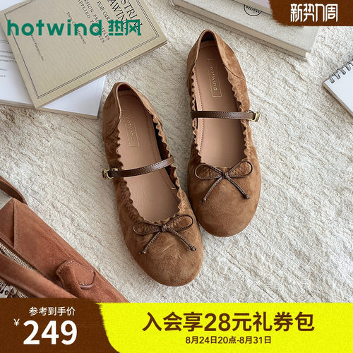 2026年秋季新款女士时尚玛丽珍鞋