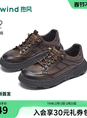 热风男鞋2026年春季新款男士厚底运动慢跑鞋户外鞋子H36M26105