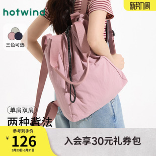 热风包包2025年春季 女士多功能尼龙双肩包大容量户外休闲背包 新款