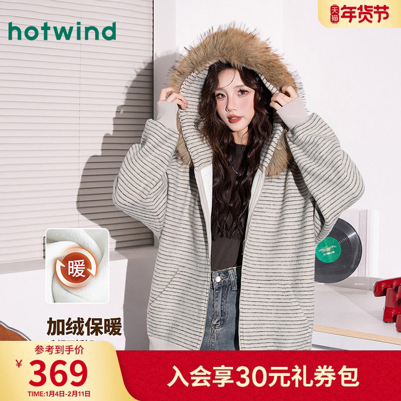 【美式毛领连帽外套】冬季加绒保暖女款慵懒风绒感复古条纹开衫,女装/女士精品,短外套,淘宝优惠券,粉丝福利购,淘宝优惠卷